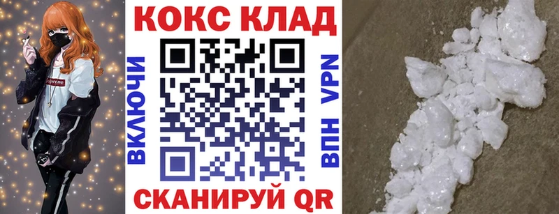 Купить Красногорск КОКАИН  Вейп ТГК  Галлюциногенные грибы  МАРИХУАНА  ГАШИШ 