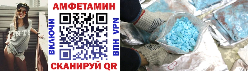 АМФ 97% ОМГ ОМГ ТОР Красногорск купить
