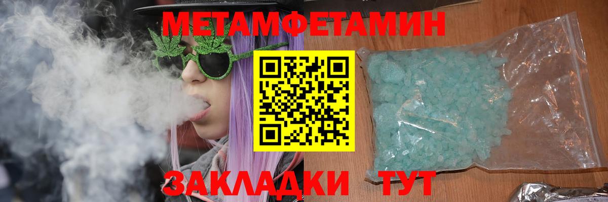 Амфетамин 97% Красногорск