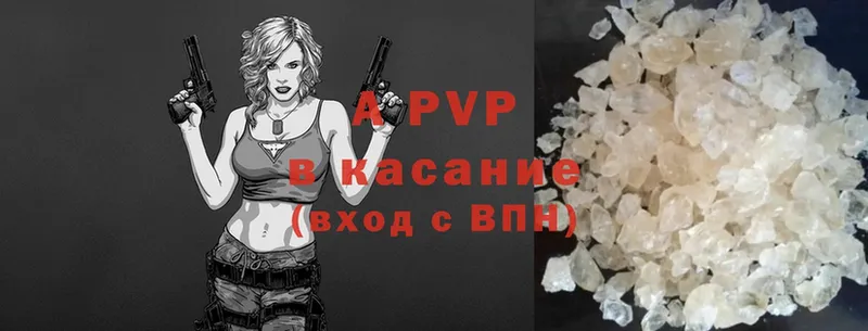 Alpha-PVP Соль  даркнет сайт  Красногорск 