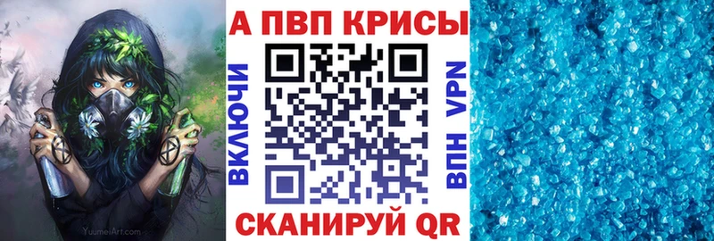 где купить наркотик  Красногорск  Alpha-PVP СК 