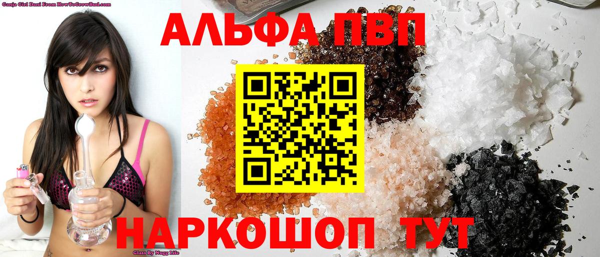 Марихуана Красногорск