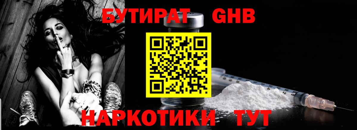 Купить наркотики цена  Красногорск  NBOMe  Мефедрон кристаллы  Вход с VPN  ГАШИШ  Гашиш  COCAIN  Cocaine 