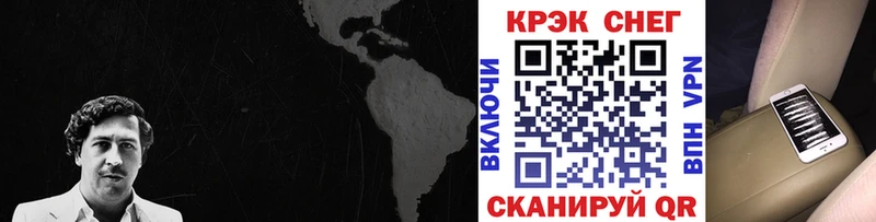 кракен зеркало  Красногорск  COCAIN Columbia 
