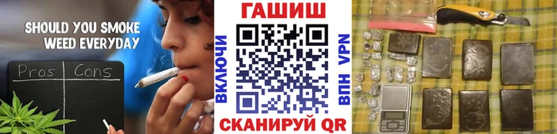 ГАШ hashish  купить наркотик  Красногорск 