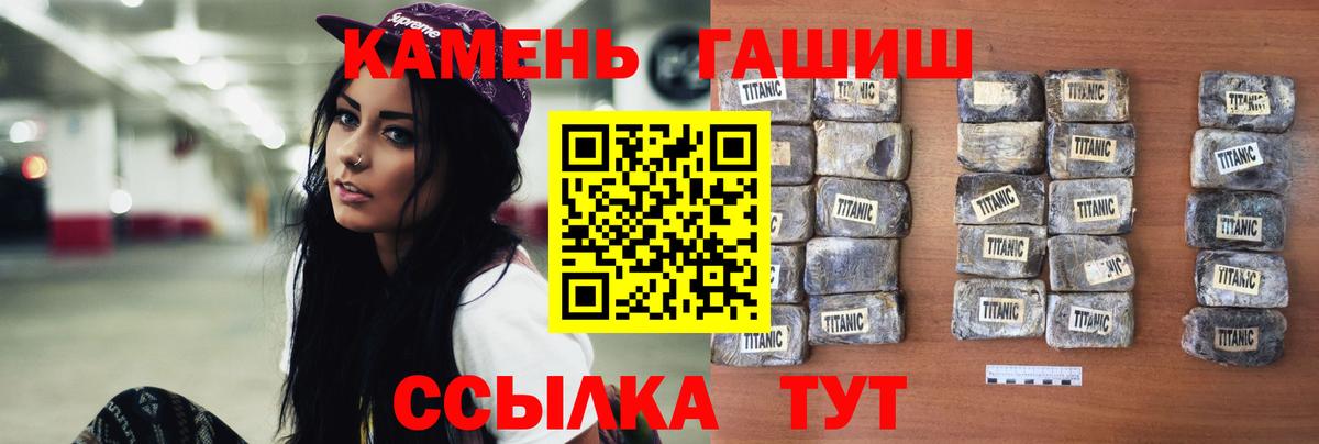 ГАШ  ГАШ VHQ  Вход с VPN  Красногорск  ГАШ VHQ 