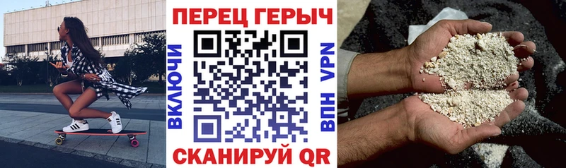 ГЕРОИН афганец  купить  сайты  KRAKEN вход  Красногорск 