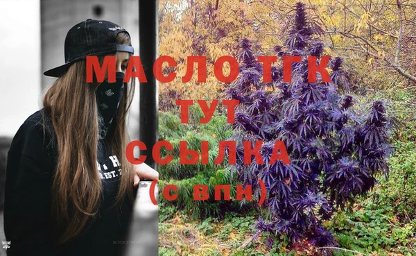 МДМА Нягань