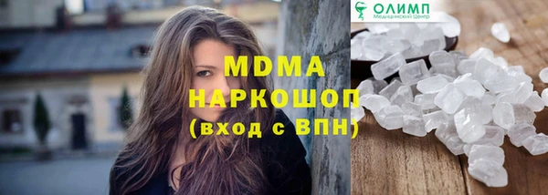 прущий лед Валуйки
