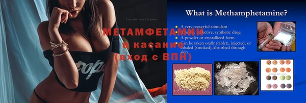 каннабис Нязепетровск