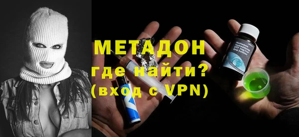 МДМА Нягань