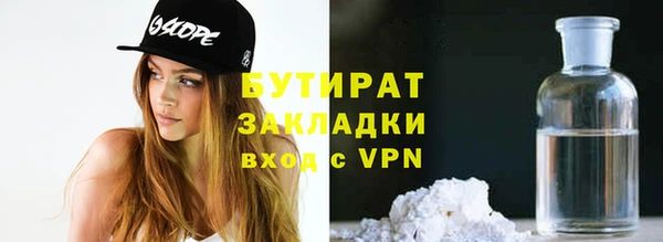 дурь Новозыбков
