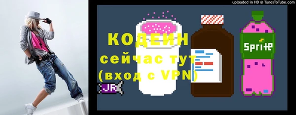 каннабис Нязепетровск