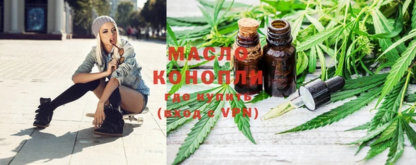 каннабис Нязепетровск