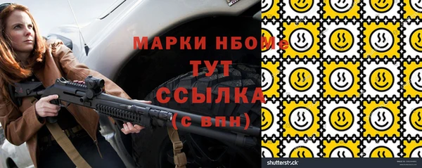 каннабис Нязепетровск
