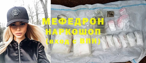 каннабис Нязепетровск