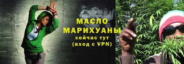 каннабис Нязепетровск