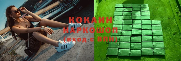 МДМА Нягань