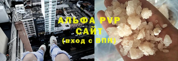 каннабис Нязепетровск
