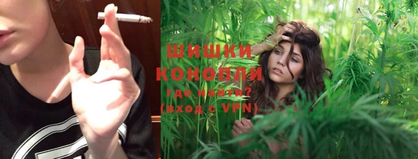 каннабис Нязепетровск