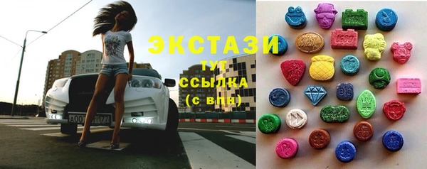 МДМА Нягань