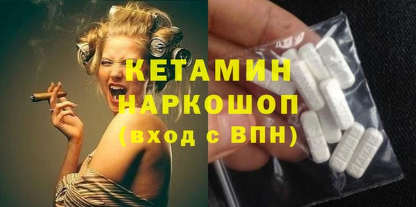 МДМА Нягань