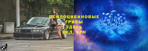 МДМА Нягань