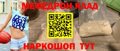 винт Балаково