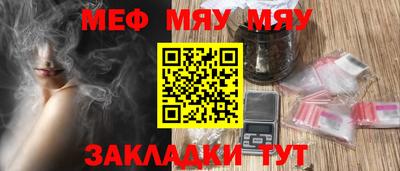 альфа пвп VHQ Балашиха