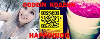 винт Балаково