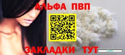 гидра Апрелевка