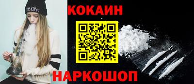 марки nbome Апшеронск
