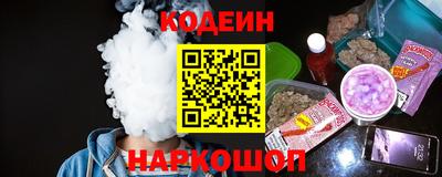 винт Аргун