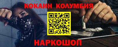 винт Балаково