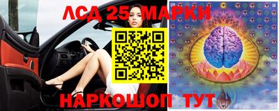 марки nbome Апшеронск