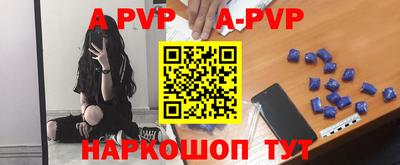 винт Аргун