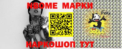 винт Балаково