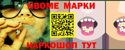 винт Аргун