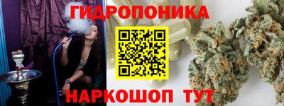 винт Балаково