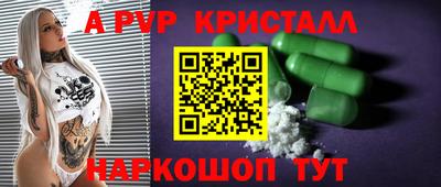 гидра Апрелевка