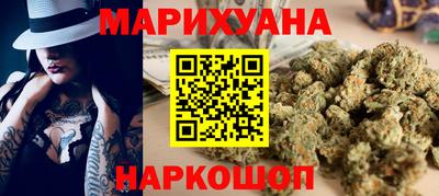 марки nbome Апшеронск