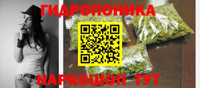 марки nbome Апшеронск