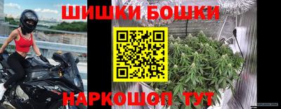 винт Балаково