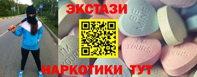 марки nbome Апшеронск