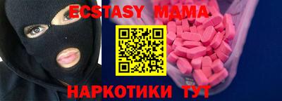 винт Аргун