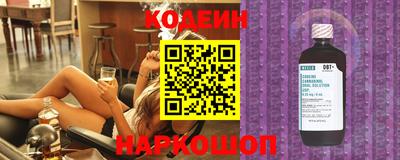 марки nbome Апшеронск