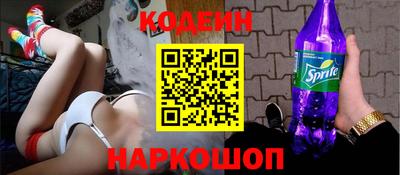 винт Балаково