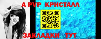 марки nbome Апшеронск