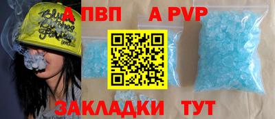 марки nbome Апшеронск