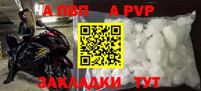 гидра Апрелевка